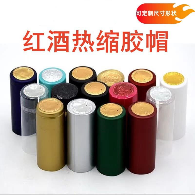 Ready Stock PVC Caps for Wine Bottles, Heat Shrink Film for Wine Bottles, Tear-Off Line Sealing Film