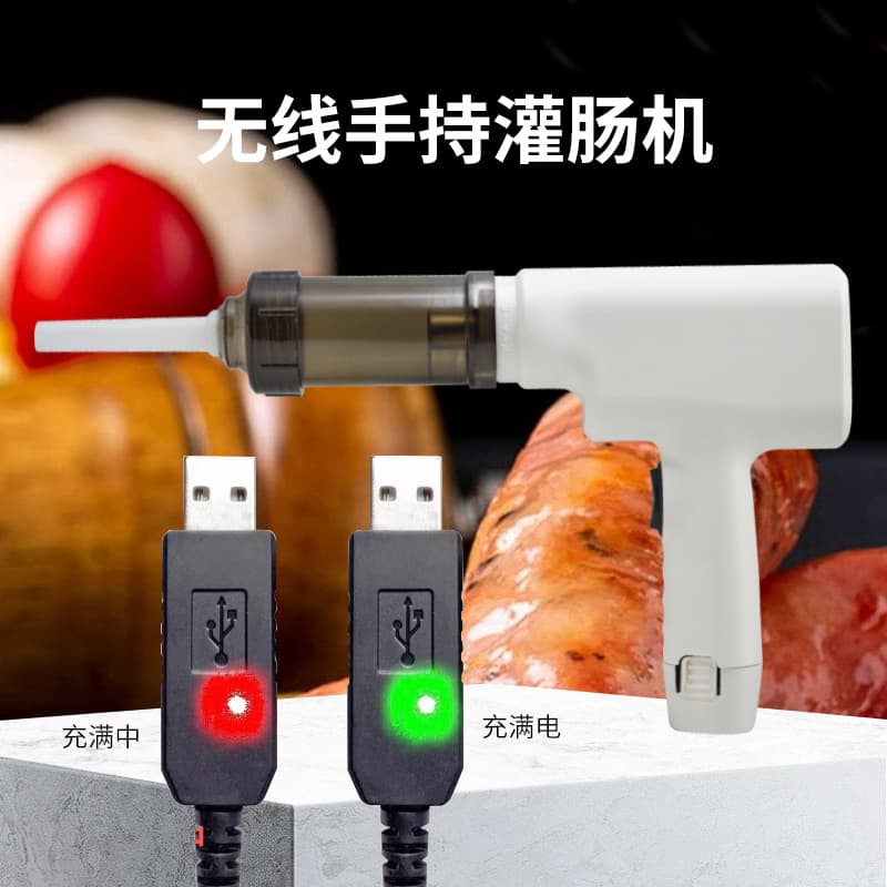 Wireless Sausage Maker USB Charging Handheld Sausage Maker Small Electric Multi-Function Automatic Pressing Fully Automatic