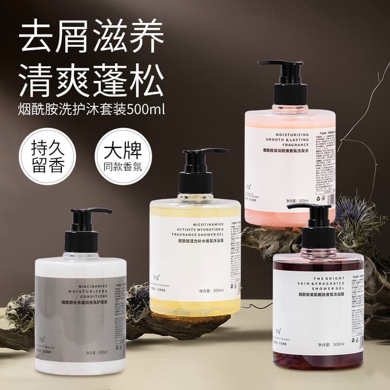 Douyin Hit Niacinamide Bath and Hair Care Set with Dandruff Control Smooth Shampoo, Conditioner, Shower Gel, Long-Lasting Scent Hair Mask