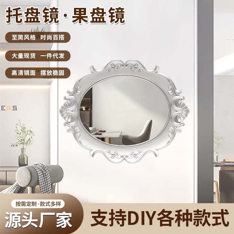 tray mirror, fruit plate mirror