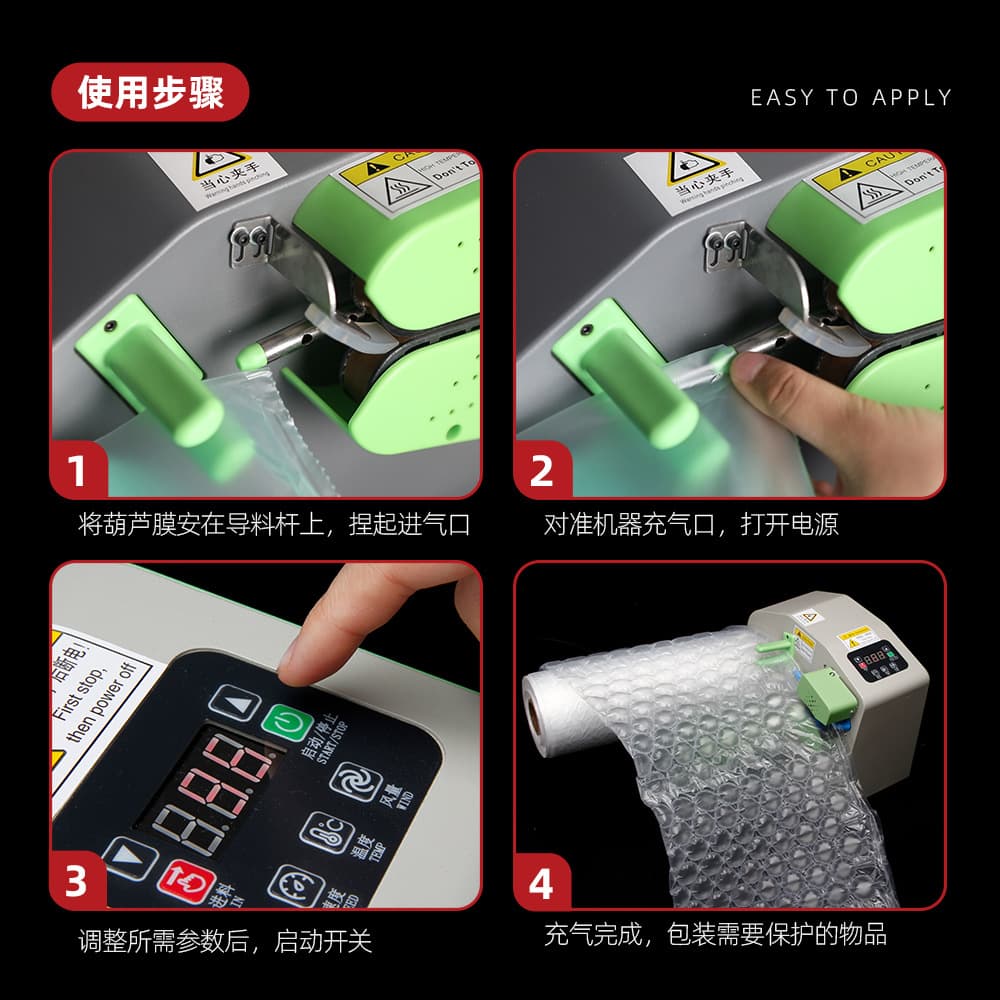 [Factory Direct] Hulu Film Express Logistics Packing Anti-Vibration Anti-Drop Inflatable Cushioning Bubble Wrap