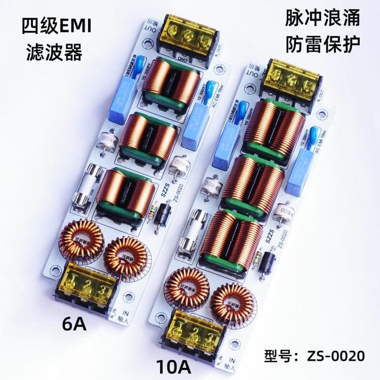 Ultra-Thin Pulse Surge Lightning Protection Level 4 EMI Electromagnetic Interference Filter Differential Mode Common Mode Suppressor 220V