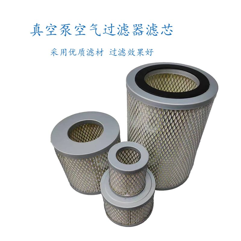 Vacuum pump air filter element Vacuum pump filter element Filter paper filter element Polyester filter element Stainless steel filter element