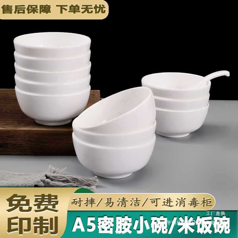 A5 White Melamine Bowl Small Rice Bowl for Fast Food Restaurants Soup Porridge Bowl Hot Pot Dipping Bowl Thickened Commercial Use Breakproof and Heat-resistant