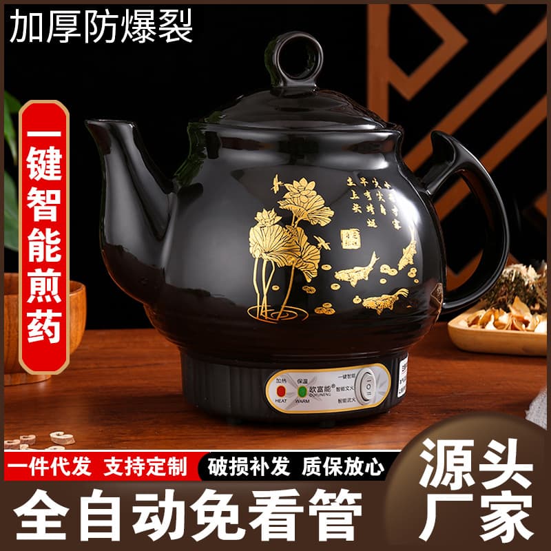 Automatic Ceramic Medicine Boiler Pot for Electronic Vaporization of Herbal Remedies Health Supplements and Liquids