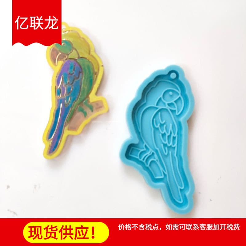 Yilian Mold Amazon New Epoxy Keychain Parrot Keychain Silicone Mold Creative DIY Keychain