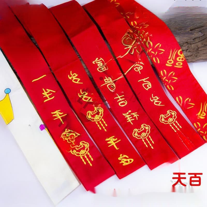 Newborn Baby Swaddle Wrap Tie Strap Embroidered Red Baby Blanket Fixing Strap Red Rope Diaper Belt Waist Tie