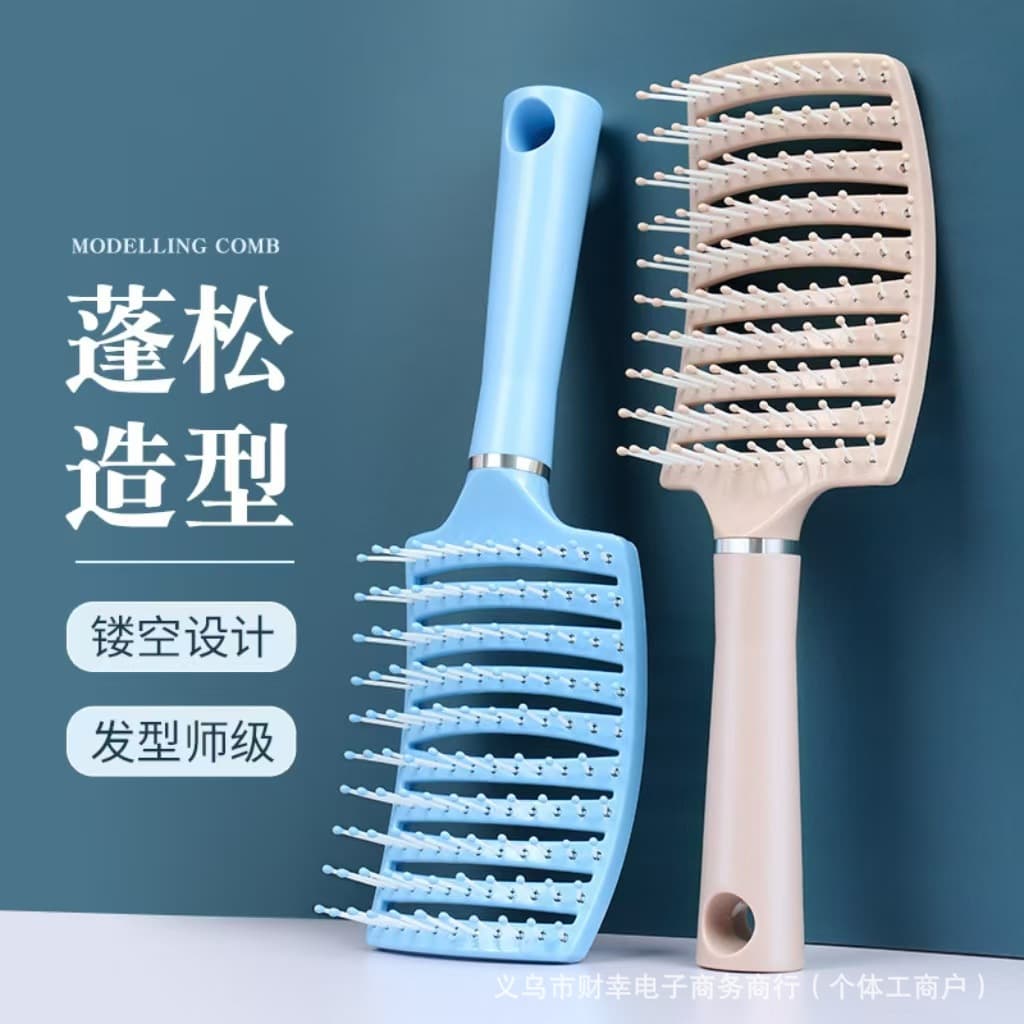 Ribbed Comb for High Crown Voluminous Hair, Women's Long Hair Curling Styling Comb with Large Waves, Scalp Massage Comb