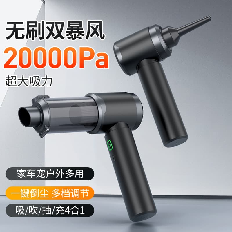 Car Vacuum Cleaner, High Suction Super Blower, High Power Wireless Handheld Electric Vacuum Cleaner