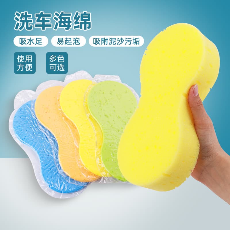 Wholesale Large Car Wash Sponge, High-Density Honeycomb Car Care Sponge for Wiping and Waxing, 8-Figure Compressed Sponge Block