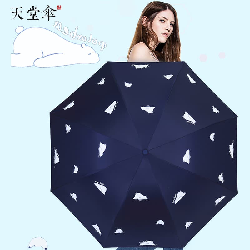 Paradise Umbrella 33908E sunny and rainy dual-purpose umbrella three-fold sunshade, anti-UV sun umbrella, black glue, sun protection and waterproof
