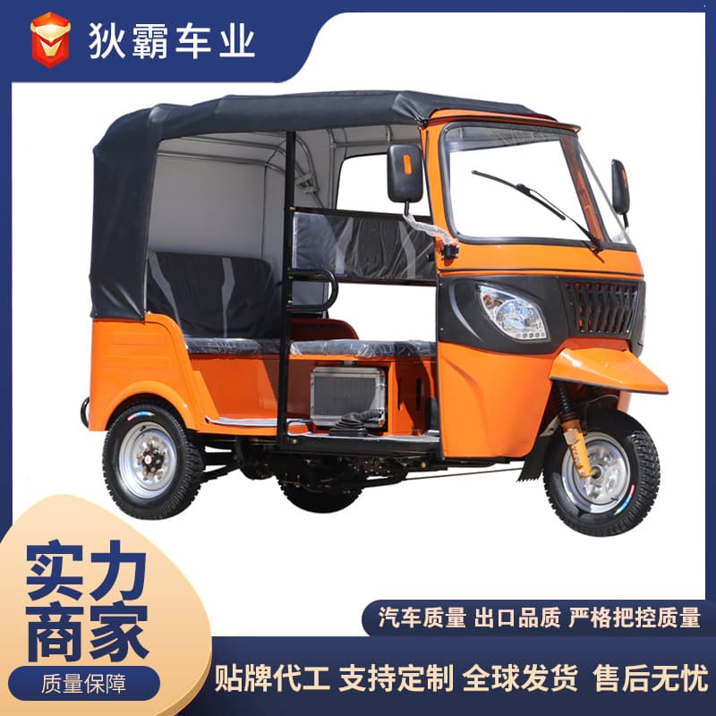 Export Version Three-Wheeled Tuk Tuk, Africa Edition Fuel-Powered Passenger Tricycle, Export Electric Three-Wheeled Tuk Tuk