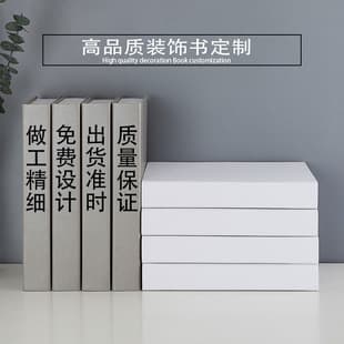 Factory Custom Hot Stamping Printing Fake Book Simulation Book Decoration Book Ornament Model Room Hotel Soft Decoration Prop Model Book