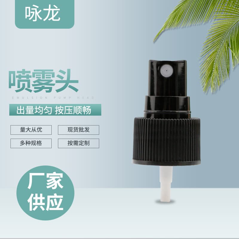 Manufacturer Customized Perfume Nozzle, Alcohol Disinfectant Nozzle, Cosmetic Nozzle, Bottle Spray Nozzle