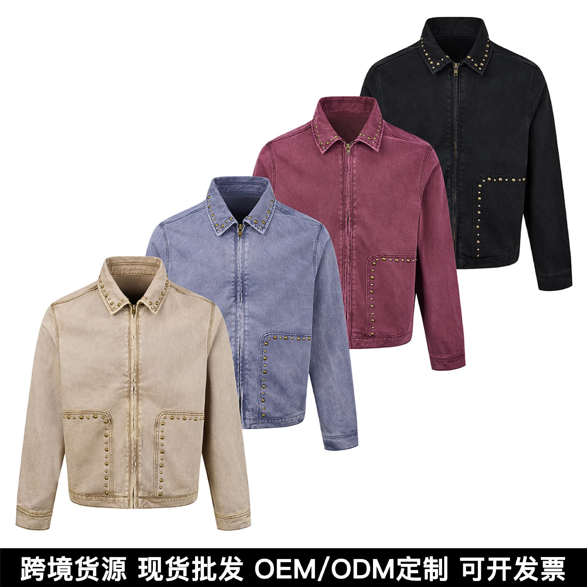 Retro Workwear" Autumn New Arrival Metal Rivet Heavy Wash Vintage Short Wide Barn Jacket