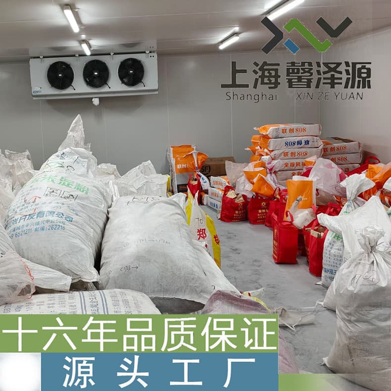 Shanghai Xinzeyuan Germplasm Resource Bank nationwide door-to-door design and construction of constant temperature storage of germplasm resource bank