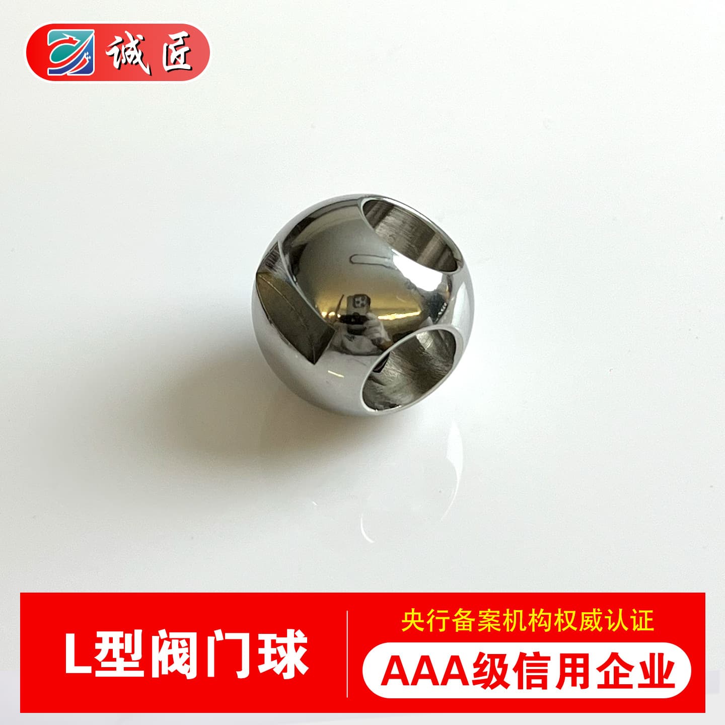 Custom 304 Stainless Steel Valve Ball Core 316 Straight Through Three-Way L-Type T-Type W-Type Drilling Slotting 201 Ball