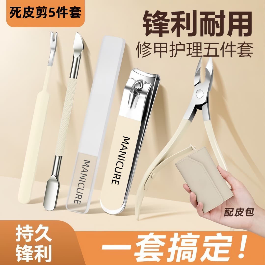 Cuticle Scissors Nail Clipper Set Manicure Tool Cuticle Pusher Steel Cuticle Fork Nail Art Cuticle Scissors Kit