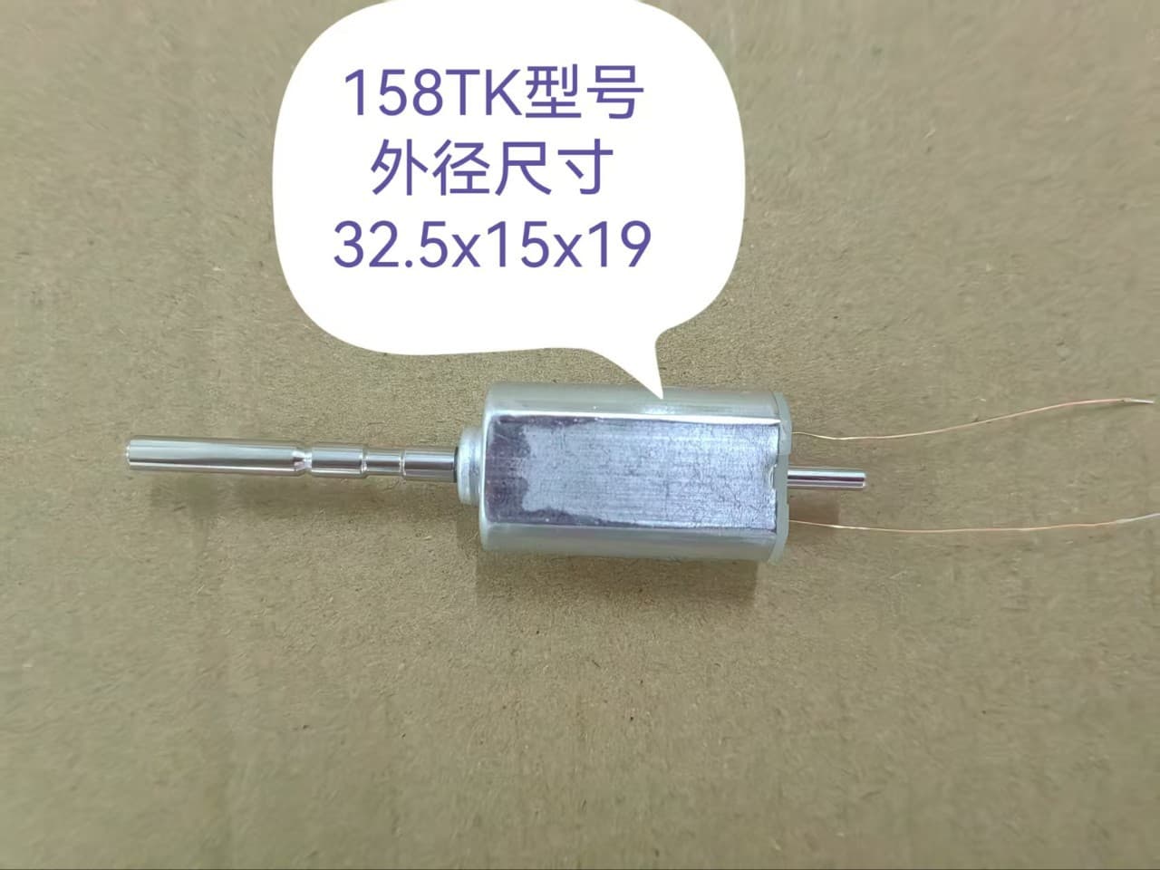 158TK Motor Sweep Vibration Sonic Motor Electric Toothbrush Sweep Vibration Integrated Motor Sweep Vibration Motor