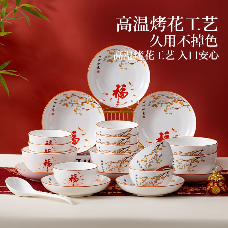 High-end Shishi Ruyi tableware set soup bowl rice bowl high temperature underglaze color ceramic bowl noodle bowl household dish set