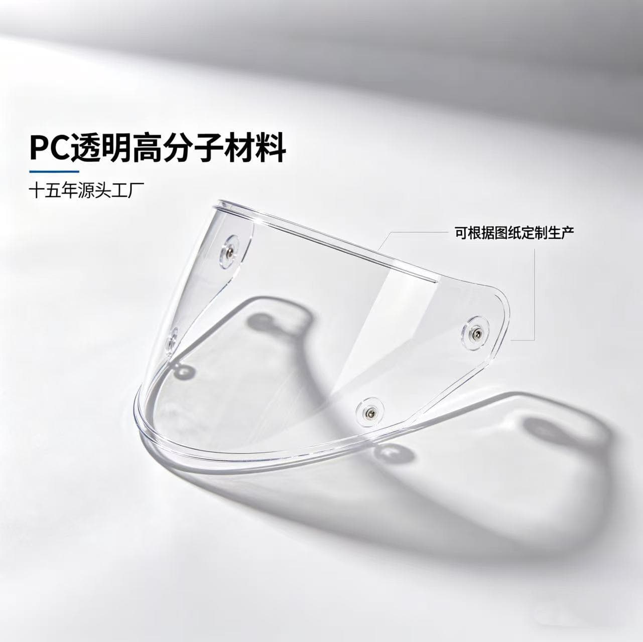 Electric Scooter Motorcycle Windshield Transparent PC Material Front Windshield Model Per Drawing Source Factory