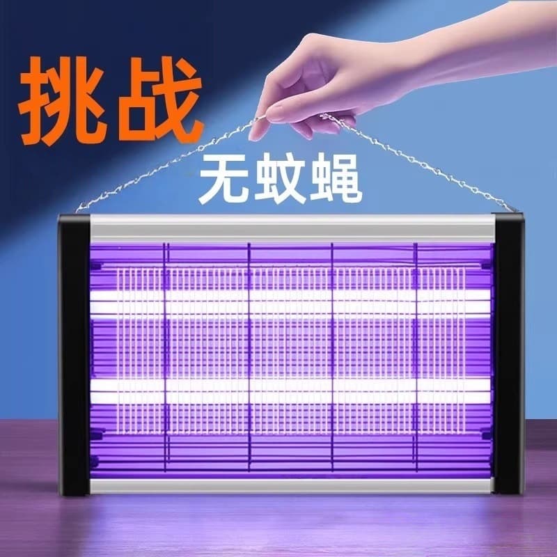 New 2025 Mosquito Lamp Fly Trap Restaurant Household Indoor Electric Mosquito Killer Yard Fly Catcher