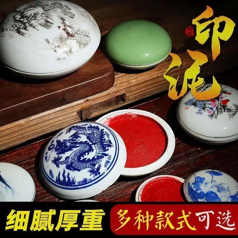 Student Calligraphy and Painting Ink Pad, Blue and White Porcelain Boxed Seal Carving Ink Pad, Seal Carving Chinese Painting Stamping Calligraphy and Painting Ink Pad