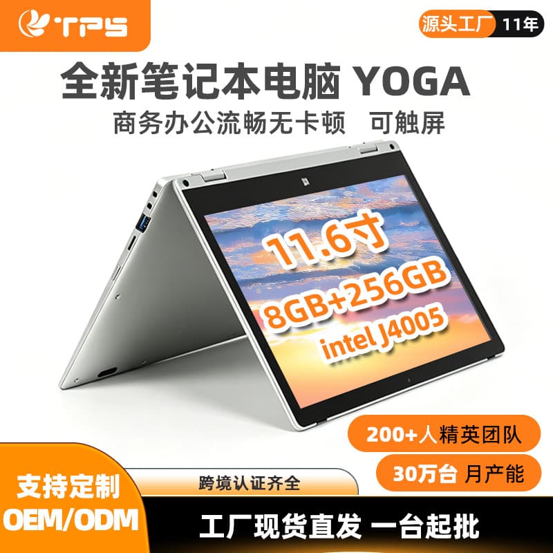 Thin and light business office laptop gaming mini 2026 new digital product laptop brand new