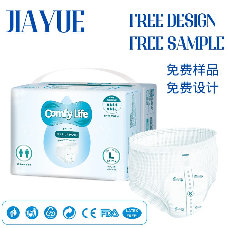 JIAYUE Factory Price Adult Pants Maternity Pull-Up Diapers Wholesale Adult Diapers Manufacturer