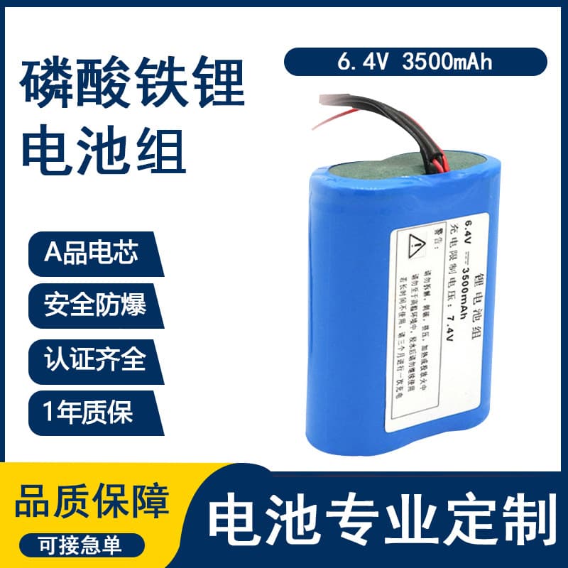 Customized 6V18650 Lithium Battery Pack Electronic Scale Stroller Lithium Iron Phosphate Battery Pack 2-String 3-String Lithium Iron Battery Pack