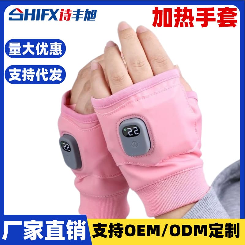 Winter USB Charging Heating Gloves for Men and Women - Office, Smart Mobile, Student Writing Warm Electric Heating Pads