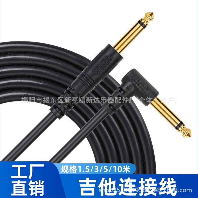 Custom Guitar Cable, Electric Guitar Wire Cable, Bass, Electronic Keyboard, Wind Synthesizer, Audio Connection Cable