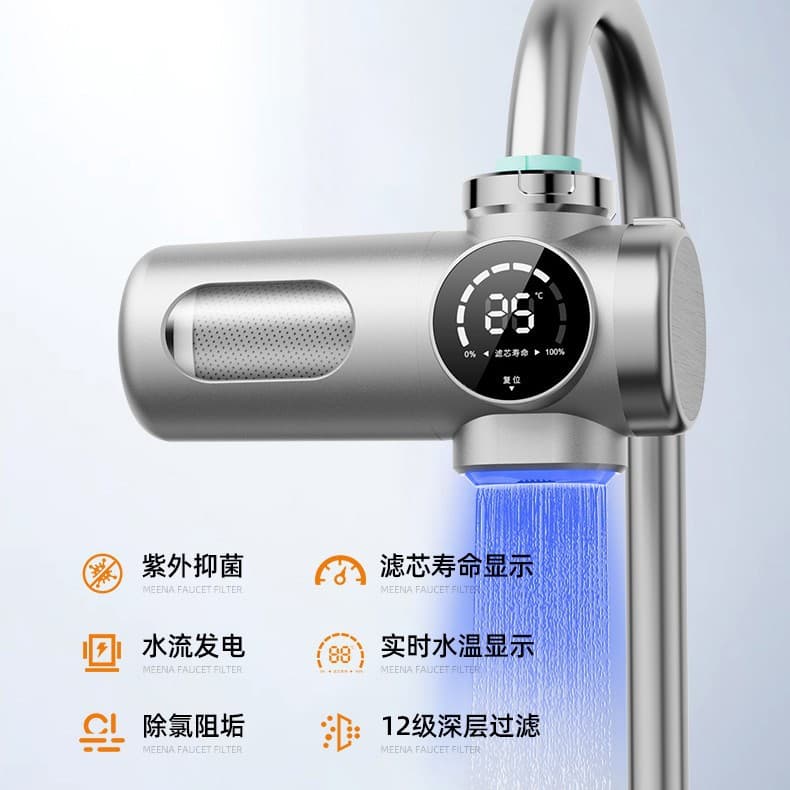 LJ0718 Household Small Display Power-generating Water Purification Faucet