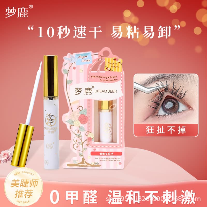 Menglu False Eyelashes Glue Double Eyelid Sticker Dual-Purpose Good Stickiness, Gentle, Natural and Transparent, Quick-drying and Good Makeup Remover Wholesale