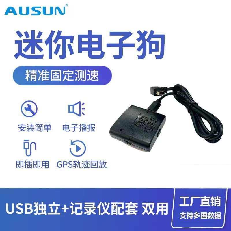 New DVR with Fixed Electronic Dog GPS Warning Device Mini Taiwan Electronic Dog Radar Speed Independent