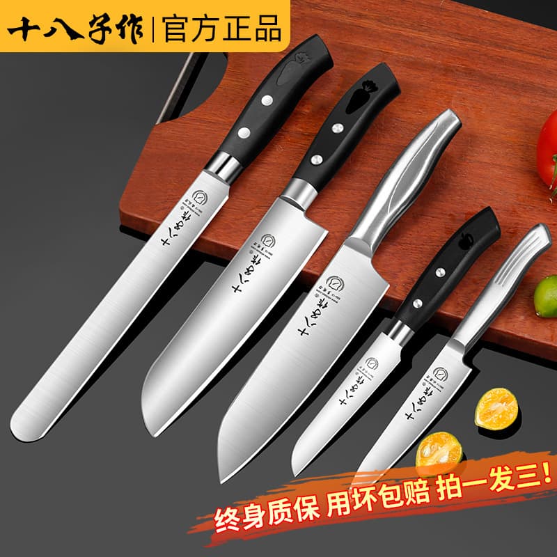 Shibazi Fruit Knife for Home Use, Watermelon and Fruit Knife, Commercial Watermelon Cutting Knife, High-End Small Knife for Dormitory