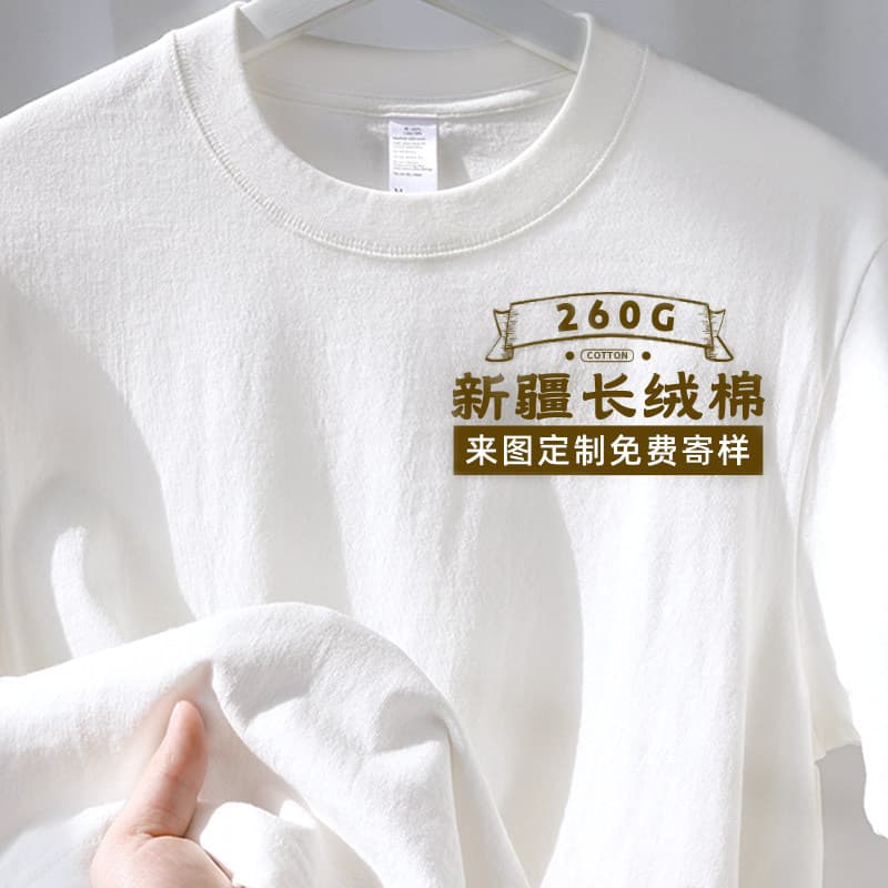 Ice Silk T-Shirt Short Sleeve with Logo Printing Summer Team Building Workwear DIY Custom Culture Advertising Shirt Embroidery