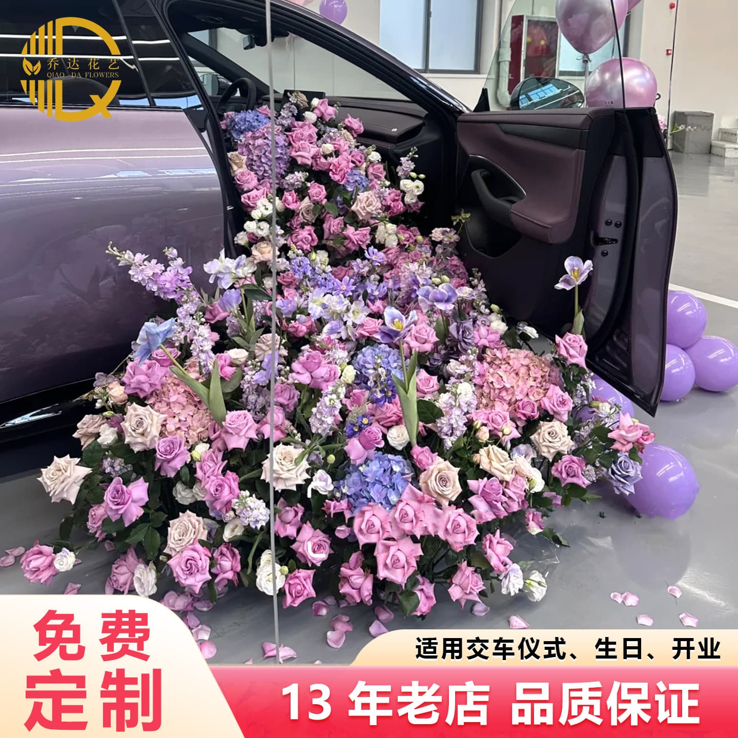 Waterfall Table Flower Rose Car Handover Ceremony Flower Sea Artificial Flower Landscape Decoration Flower Arrangement Artificial Flower