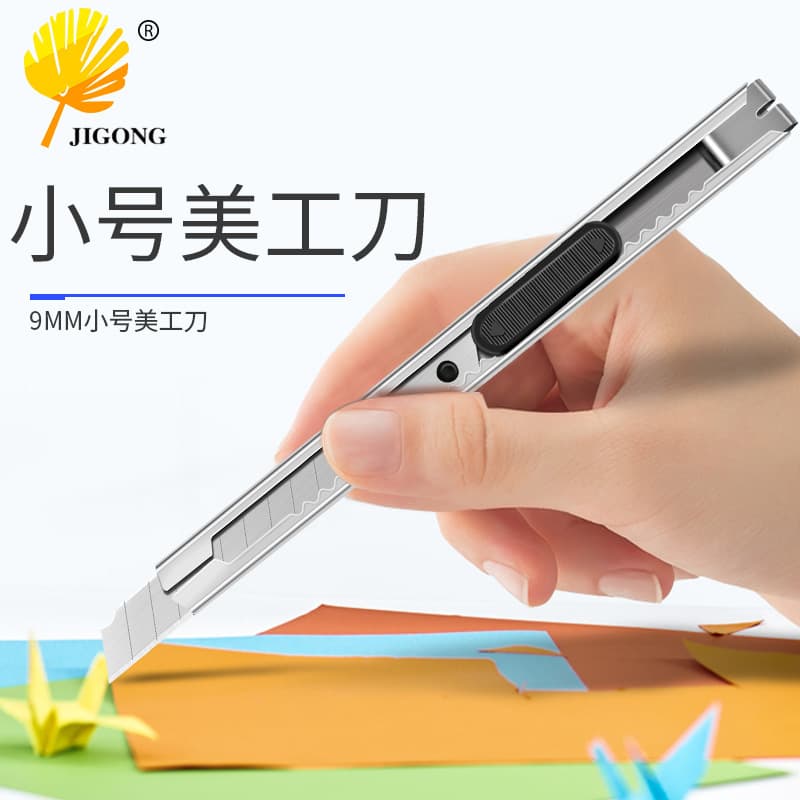 Mini metal utility knife, suitable for unpacking packages, student stationery, office use, and cutting.