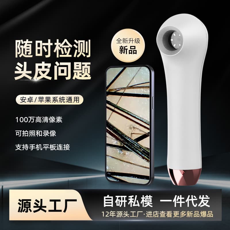 New Scalp Analyzer Follicle HD Hair and Skin Testing Instrument Portable for Computer, Mobile, and Home Use