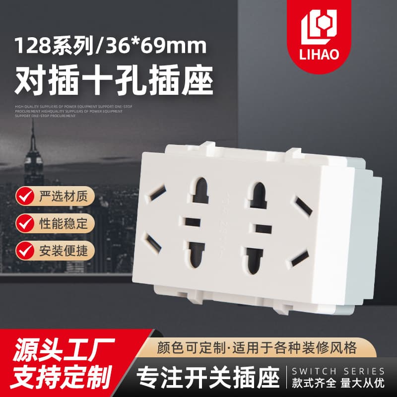 128-Type Ten-Hole Function Component, Multimedia Telephone HD Module Floor Socket Function Key Audio Lotus Cannon