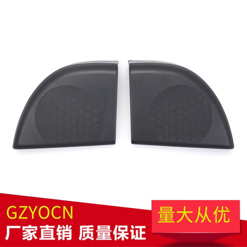 Compatible with Mercedes-Benz C-Class W203 Coupe and Mercedes-Benz CLC Rear Door Speaker Cover 2008-2011 Speaker Grille