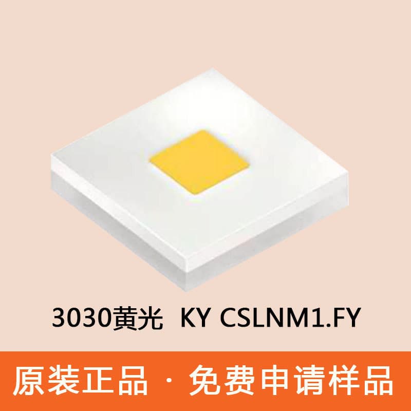 Osram 3030 Yellow LED Chip KY CSLNM1.FY 3V 10W Garden Lighting SMD Ceramic LED Chip