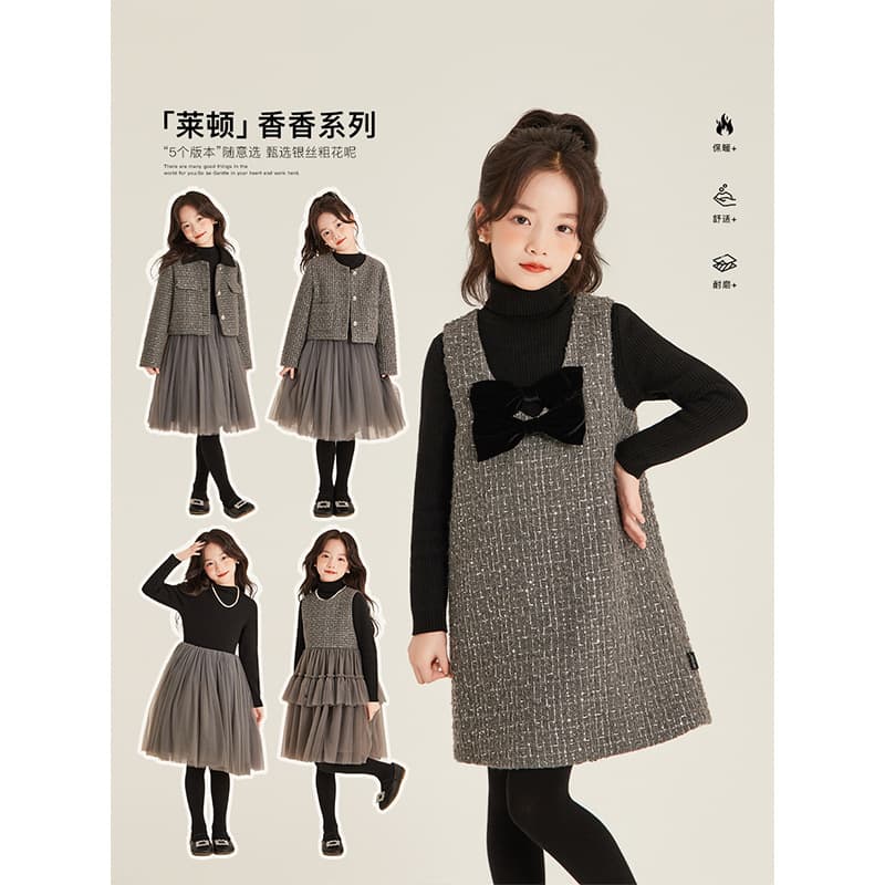 Amybaby girls suit winter 2024 new style small fragrant mesh tutu skirt vest skirt woolen jacket