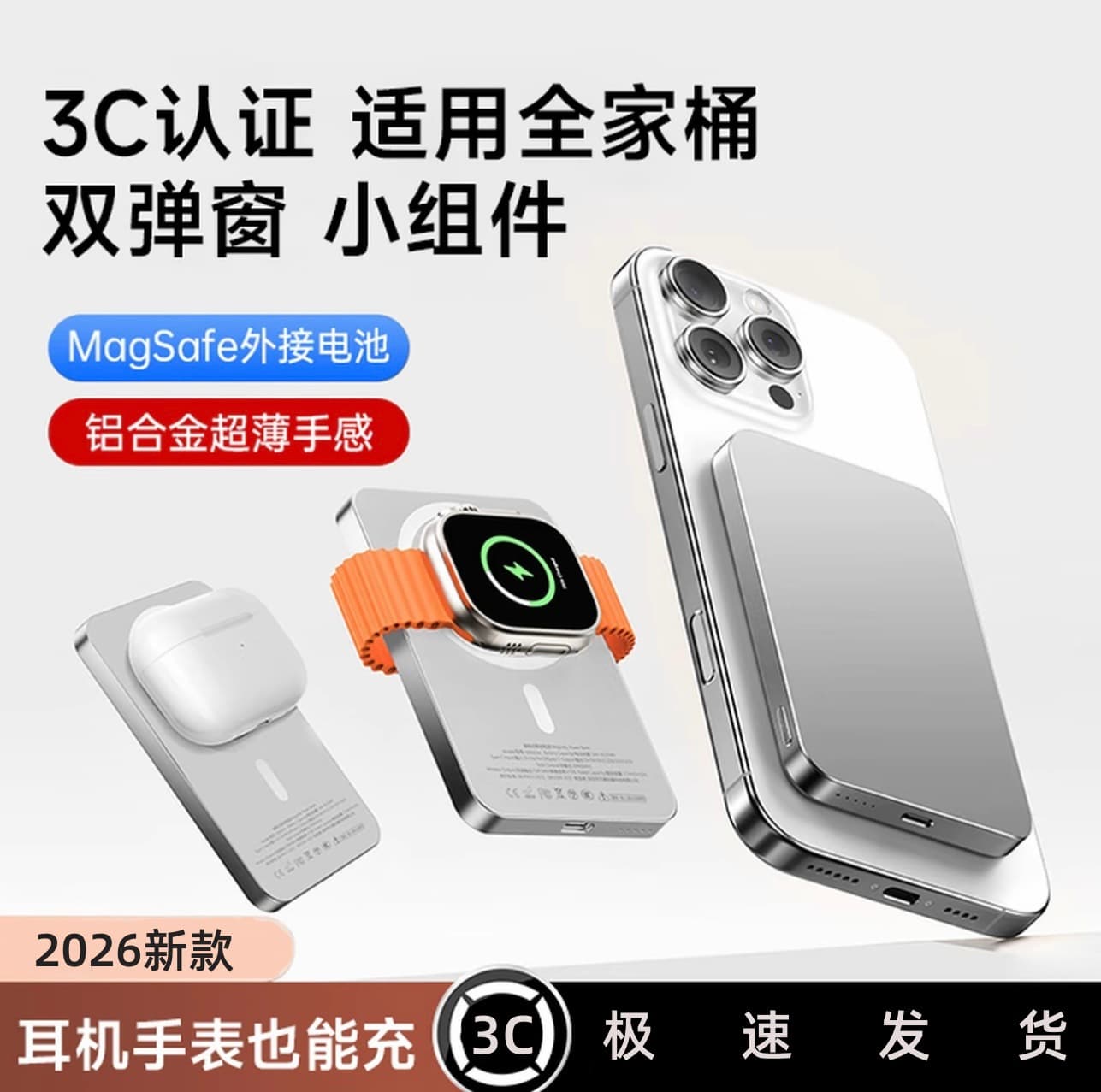 [3C Certified] Ultra-Thin Magnetic Power Bank for Apple 16 Pro Wireless Fast Charging New External Battery