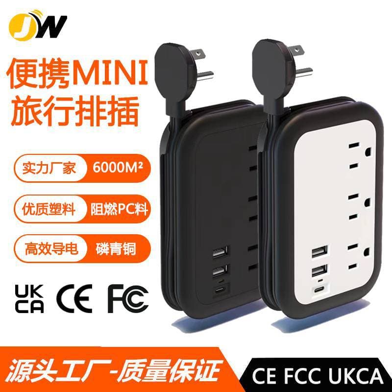 Cross-border Exclusive Portable Travel Power Strip, US Standard Creative Cable Management Customizable Multi-outlet Multi-functional Adapter