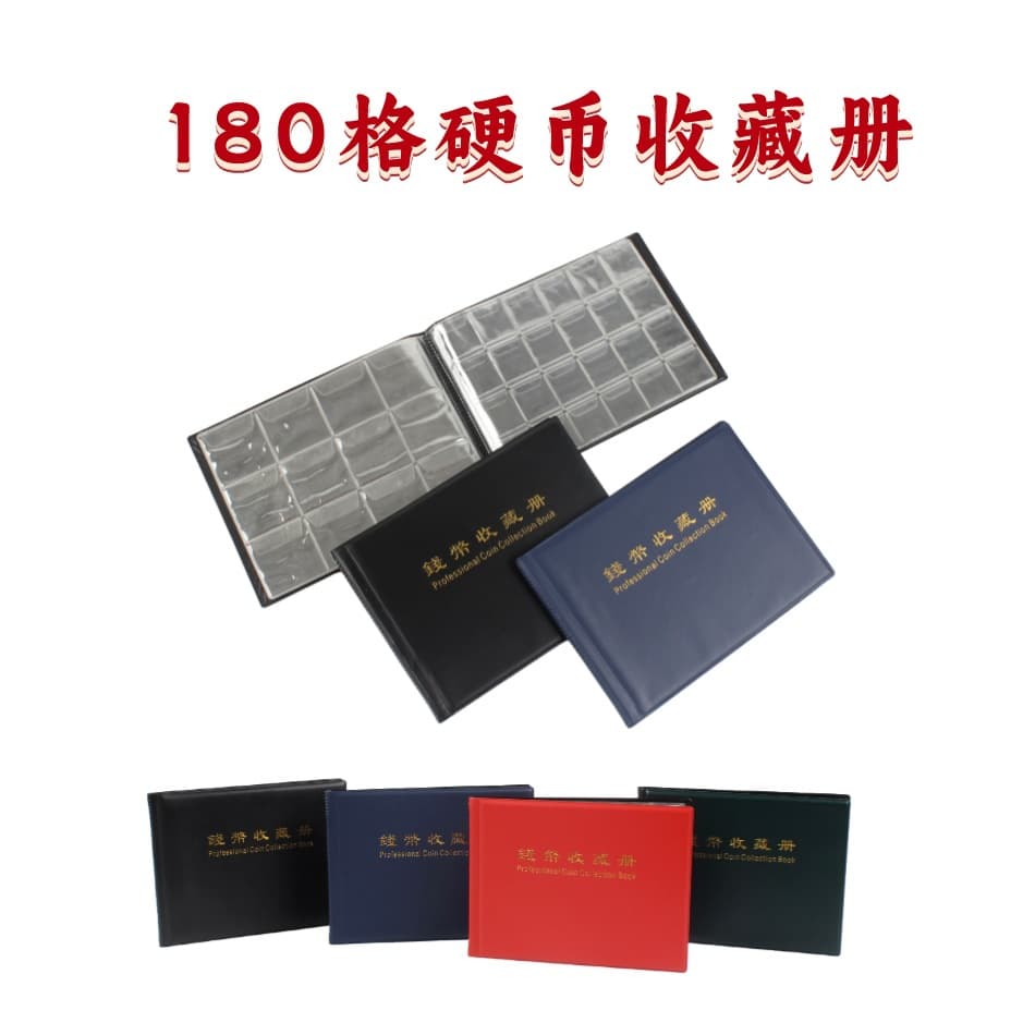 180-Slot Coin Collection Album for Coins and Commemorative Coins, Positioning Album for Ancient Coins and Copper Coins Storage