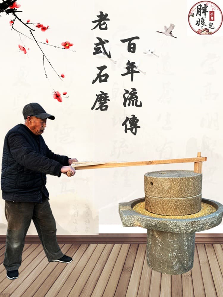 Old-fashioned Stone Mill Large Electric Stone Mill for Rural Use Ancient Folk Hand-push Stone Mill Flour Machine Complete Set