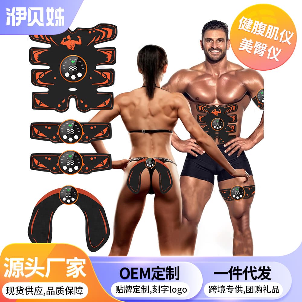 Cross-Border EMS 8-Pack Abdominal Toner Charging Exercise Outdoor Abs Machine Muscle Trainer Lazy Abs Patch