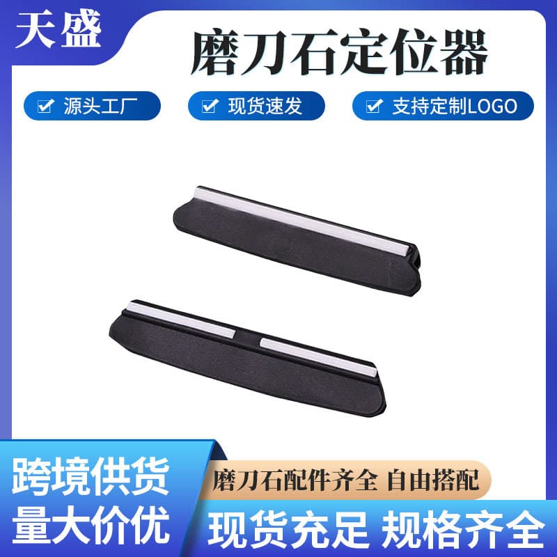 Beginner Knife Sharpener Angle Guide Knife Sharpening Clamp Sharpening Stone Positioning Guide Oil Stone Sharpening Aid